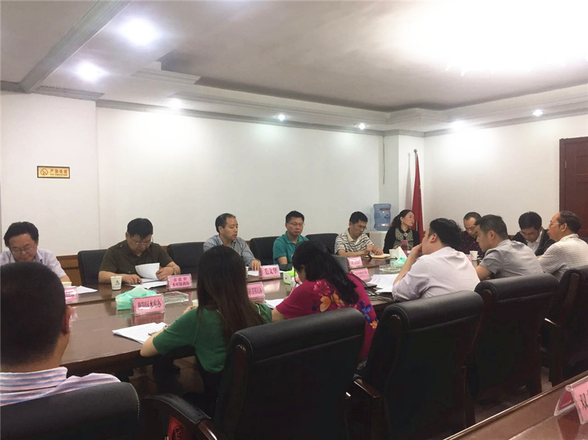 華強(qiáng)溝水庫建設(shè)征地移民安置監(jiān)督評(píng)估和移民安置綜合設(shè)計(jì)（設(shè)代）單位進(jìn)場(chǎng)協(xié)調(diào)會(huì)順利召開