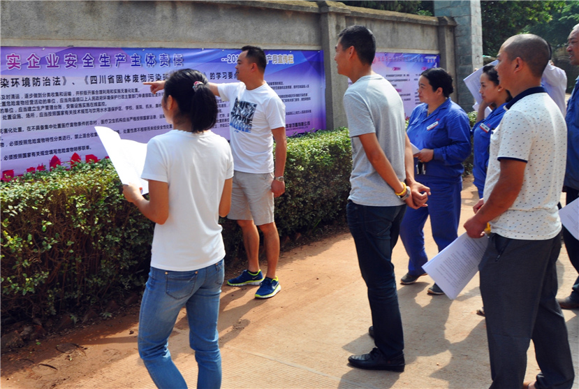 固廢處置公司舉行安全生產(chǎn)宣傳咨詢日活動3_副本