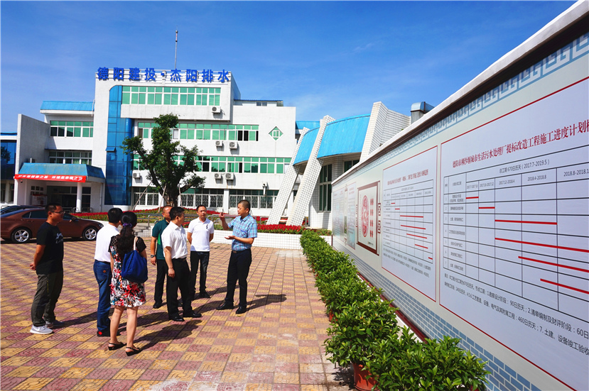 市國資委黨委書記、主任雷光明調(diào)研杰陽排水公司