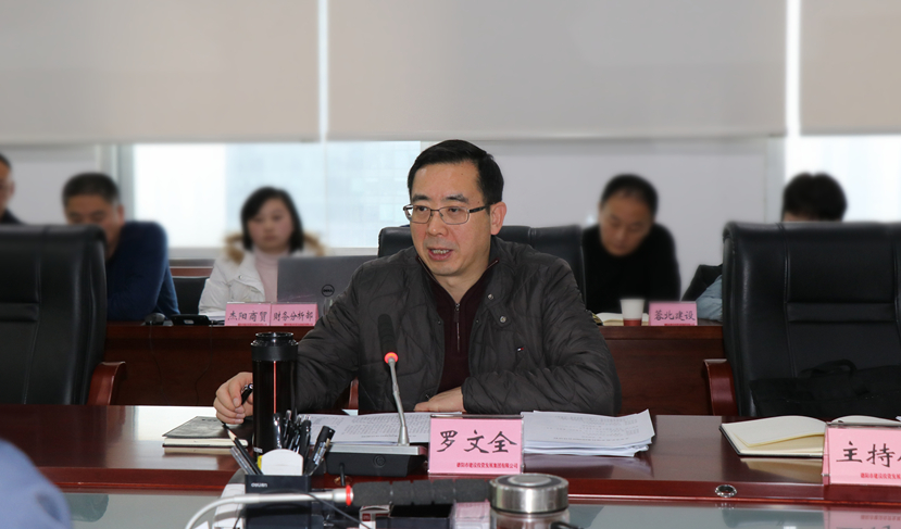 市委常委、常務(wù)副市長(zhǎng)、德陽(yáng)經(jīng)開(kāi)區(qū)黨工委書(shū)記羅文全到集團(tuán)調(diào)研指導(dǎo)