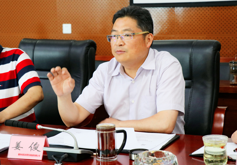 2018年5月25日 集團(tuán)公司召開(kāi)防汛減災(zāi)工作會(huì)1_副本