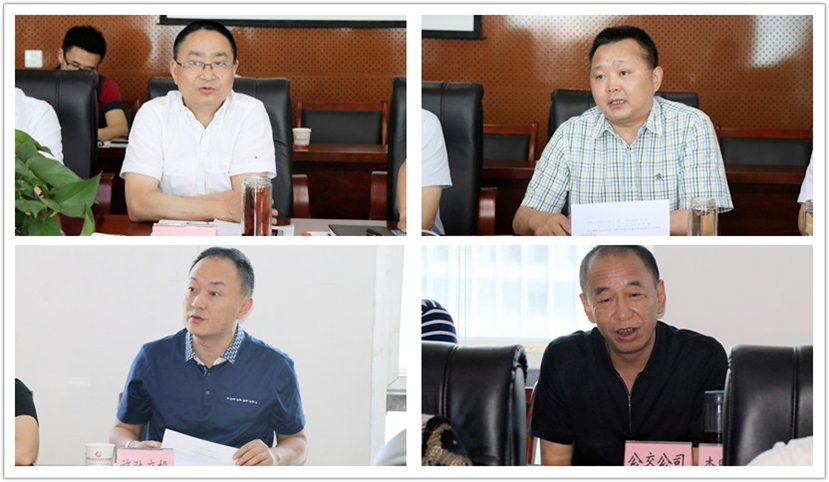 2018年6月8日 集團(tuán)公司黨委組織召開“大學(xué)習(xí)、大討論、大調(diào)研”專題討論會(huì)2