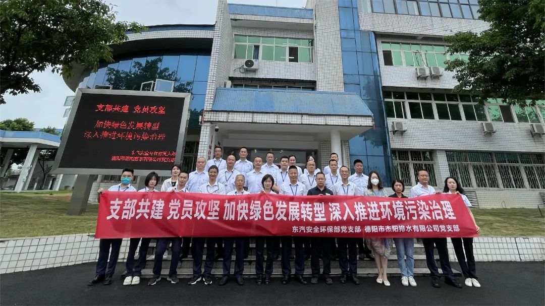 世界環(huán)境日——共建清潔美麗世界，你我一起行動起來