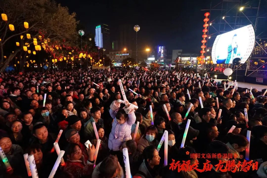 火爆！超100萬(wàn)！德陽(yáng)文廟擠滿人人人人人人人人......