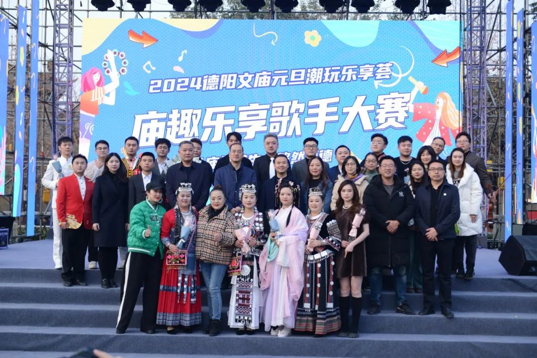 【“音”你而來(lái)】德陽(yáng)發(fā)展集團(tuán)“十佳歌手”，是他們！